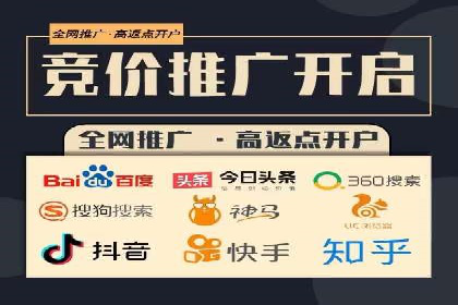 百度推广托管实战：提升广告效果的关键步骤